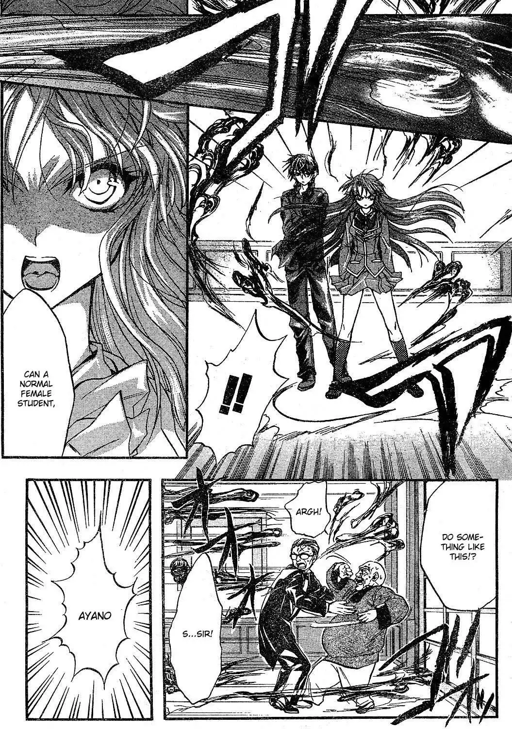 Kaze no Stigma - Kouen no Miko Chapter 1 6